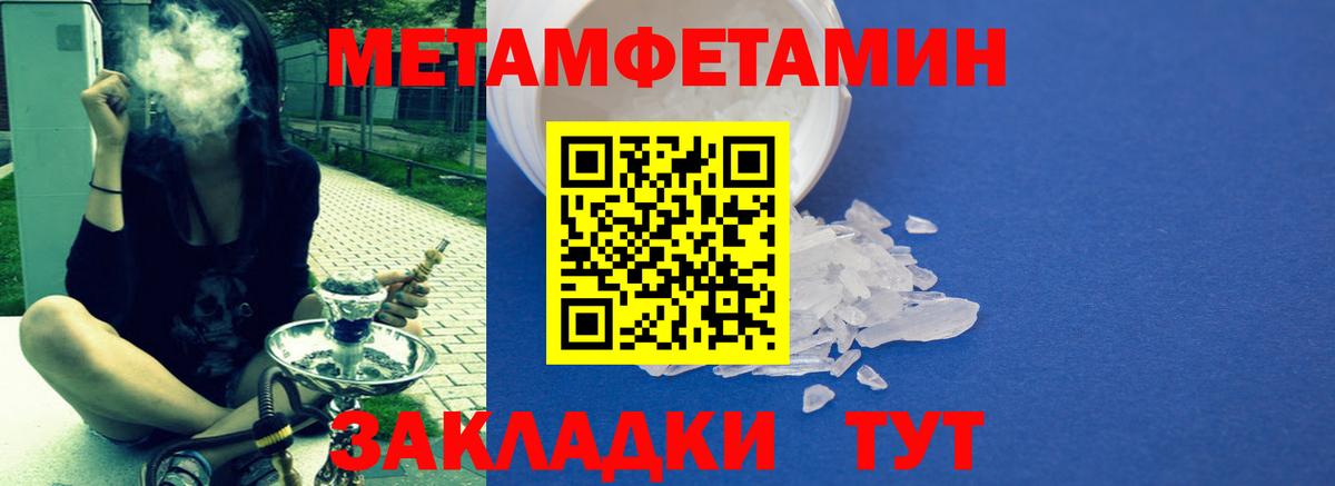 АМФ Premium Дмитров