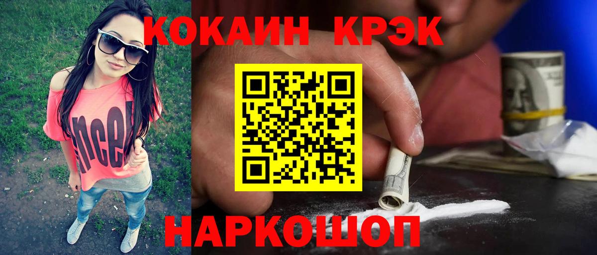 COCAIN Перу Дмитров
