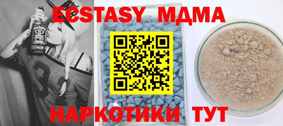 Дмитров  Ecstasy круглые  Вход с VPN 