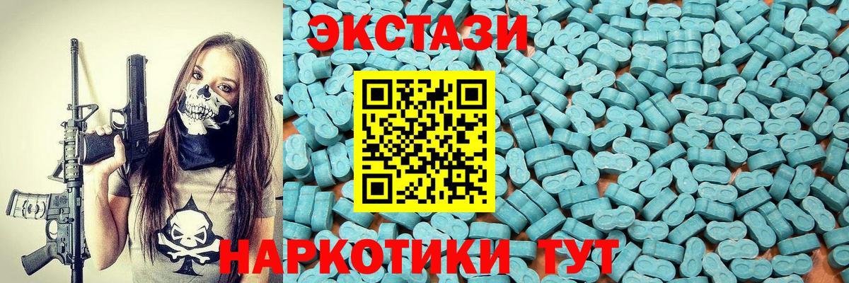 Кетамин  МАРИХУАНА  Дмитров  Купить наркотики  Вход с VPN  Меф МЯУ МЯУ кристаллы  МЕФ  Гашиш 