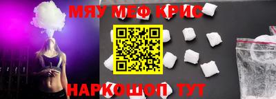 ALPHA-PVP Балахна