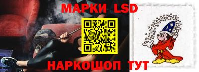 марки lsd Балашиха