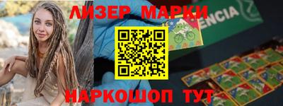 марки lsd Балашиха