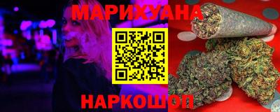 марки lsd Балашиха