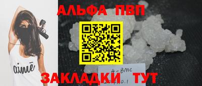 марки lsd Балашиха