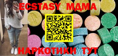 марки lsd Балашиха
