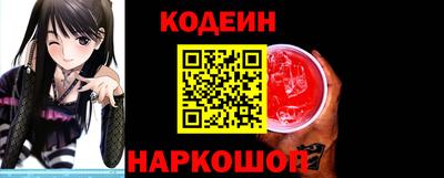 ALPHA-PVP Балахна