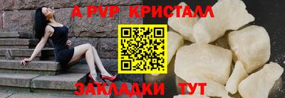 марки lsd Балашиха