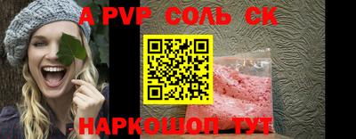 кокаин премиум Братск