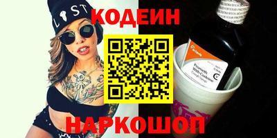 шишки Боровичи