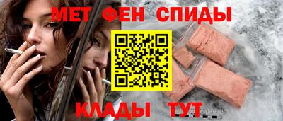 соль курить ск Брянск