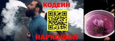 ALPHA-PVP Балахна