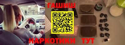 а пвп мука Балаково