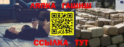а пвп мука Балаково