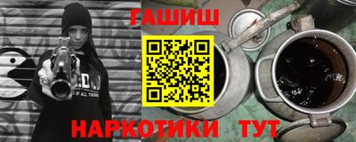 ALPHA-PVP Балахна