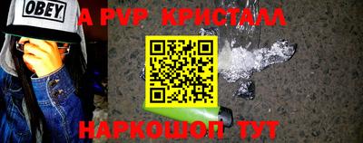 ALPHA-PVP Балахна