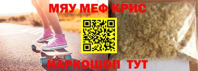 а пвп мука Балаково
