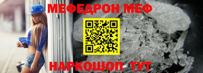 а пвп мука Балаково