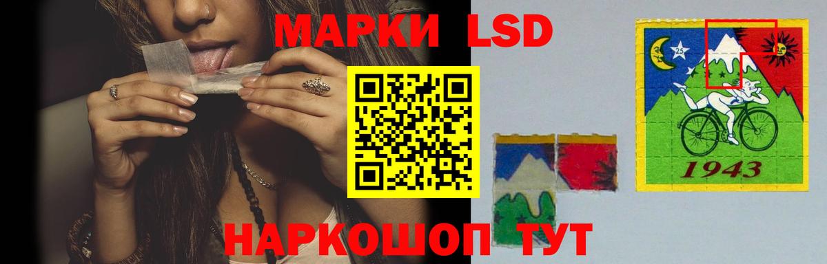 Лсд 25 экстази кислота Дмитров
