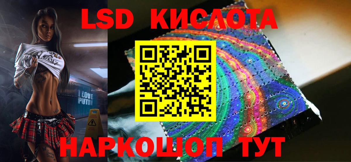 Лсд 25 экстази ecstasy  Вход с VPN  ОМГ ОМГ ONION  Дмитров 