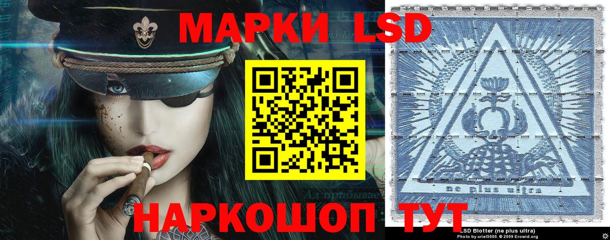 Марки N-bome 1500мкг  Вход с VPN  Марки N-bome 1500мкг  Дмитров 