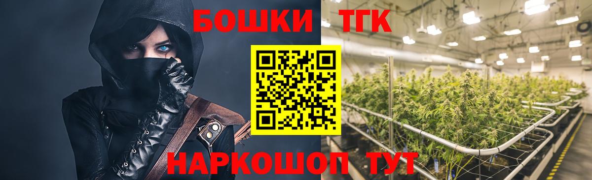 Бошки марихуана Bruce Banner  Вход с VPN  МАРИХУАНА тримм  Канабис сатива  Дмитров 